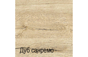 Компьютерный стол Оскар